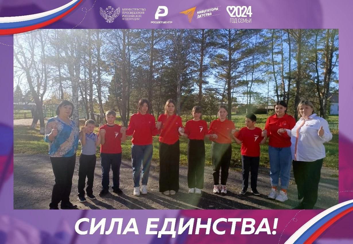 День воссоединения ДНР,ЛНР, Запорожской и Херсонской областей с Российской Федерацией.