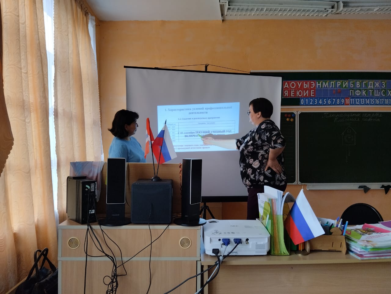 Наставническая консультация.