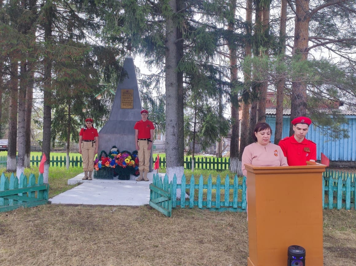 Митинг.