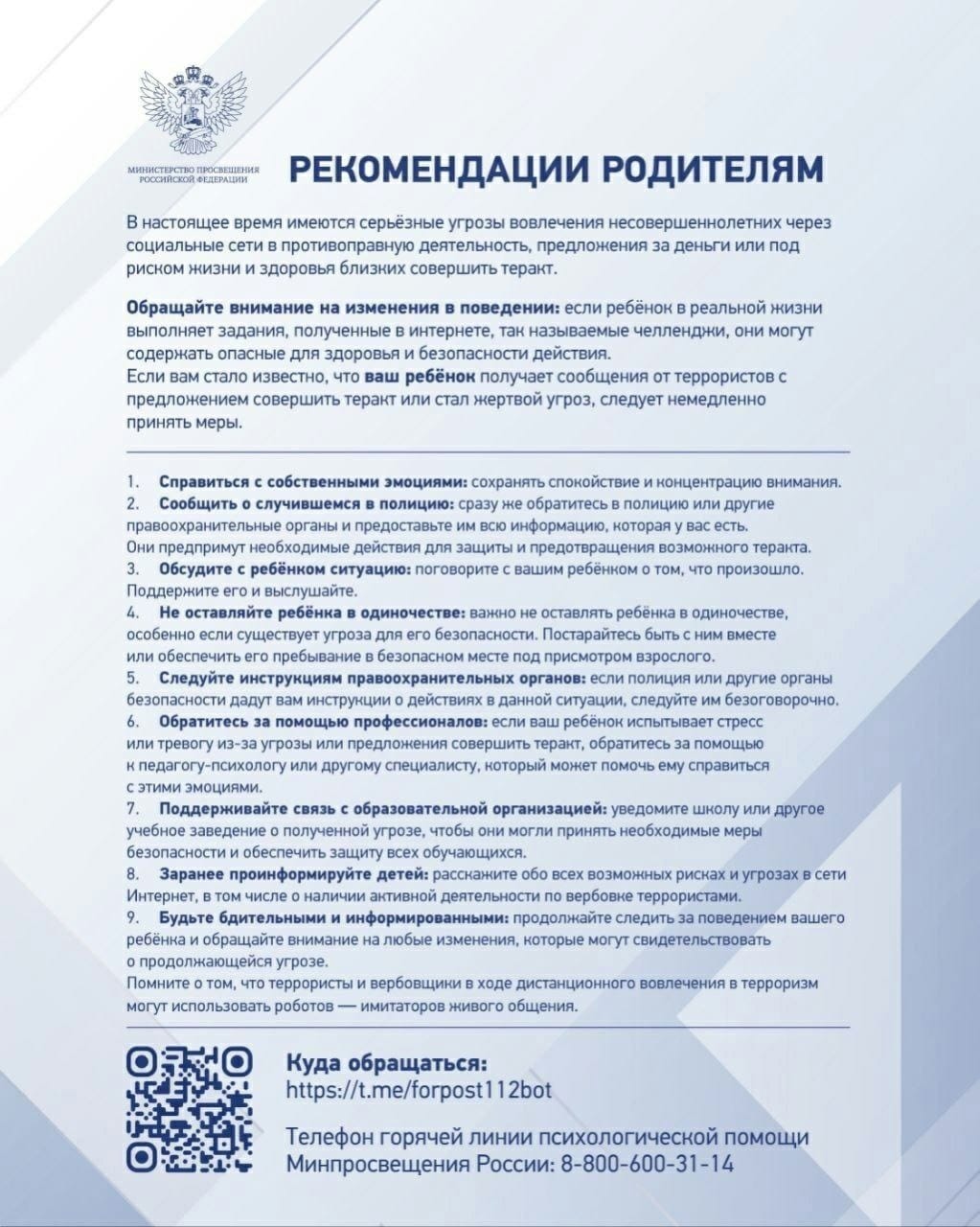 Изображения.