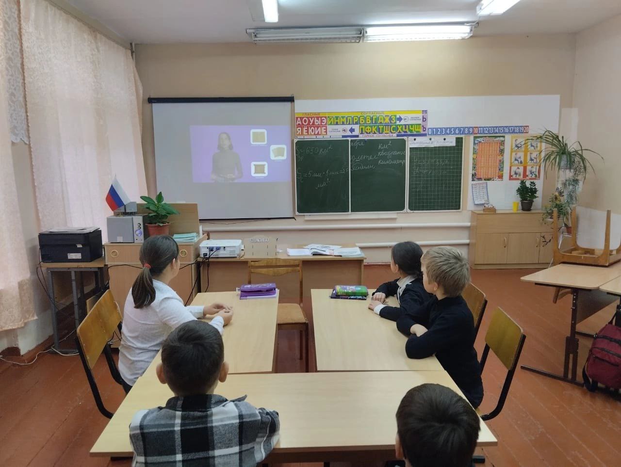 Урок Цифры по теме &amp;quot;Мессенджеры&amp;quot;.